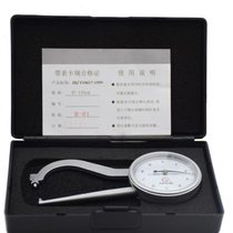 Curved tip with gauge outside the gauge 0-10mm with gauge snap gauge caliper meter thickness gauge digital display electronic extension rod