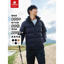 Jun Outdoor Feather 8 Styles 00 Puff Down Jacket Mens Short Lightweight Winter 5 Seasons Fashion Womens Bread Jacket E52115 Goose Down Jacket