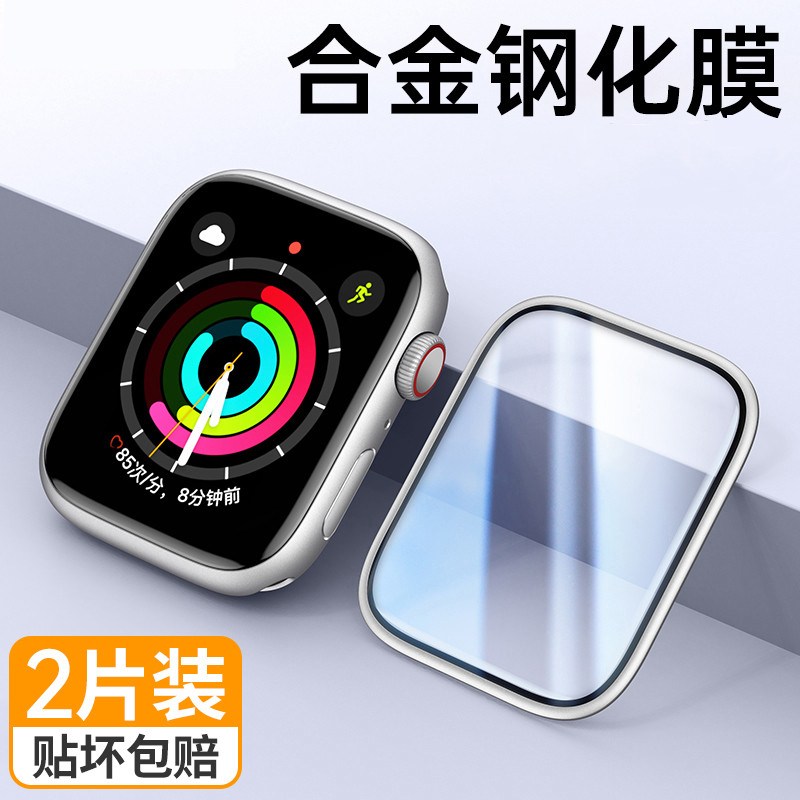 Protective Film for Apple iWatch S11, Suitable for Apple Watch S10, S9, Tempered Glass Film for iWatch S8, Hard Film for S7, Screen Protector for S6, Full Screen Watch 4 Frame Film, 5Se Anti-Drop Ultra Protective Film for Apple iWatch S11, Suitable for Apple Watch S10, S9, Tempered Glass Film for iWatch S8, Hard Film for S7, Screen Protector for S6, Full Screen Watch 4 Frame Film, 5Se Anti-Drop Ultra