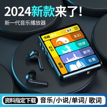 Iflytek Bluetooth MP3 Walkman for reading novels MP4 for high school students