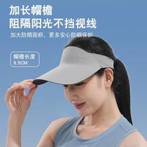 Empty top hat womens summer professional-grade anti-UV internet celebrity style large brim face-covering sun protection sun hat