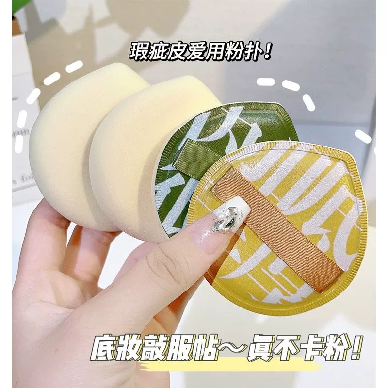KLED puff foundation liquid official flagship store super soft, do not eat powder hand cake cake cotton sugar thumb pads