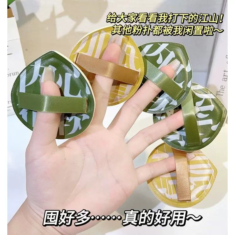 KLED puff foundation liquid official flagship store super soft, do not eat powder hand cake cake cotton sugar thumb pads