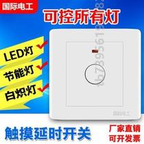 %Touch switch concealed switch project corridor delay 86 two-wire touch-controlled staircase property-type corridor light LED