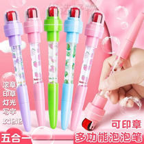 Luminous Pen Award Seal Multifunctional Bubble Pen Cute Creative Ballpoint Pen Girls Primary School Account Pen C07