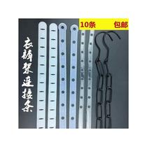 Leather strips for childrens clothing a set of hanging chain strips leather strips for clothes and trousers with adhesive strips and hanging hangers womens clothing suits with hanging boards