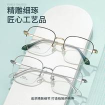 Danyang half-frame fashionable metal glasses frame large frame womens 6242 plain eye frame myopia glasses retro glasses frame