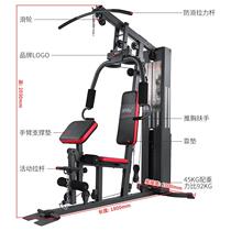 Kang Jinhua single station multi-functional comprehensive training device home strength fitness combination equipment