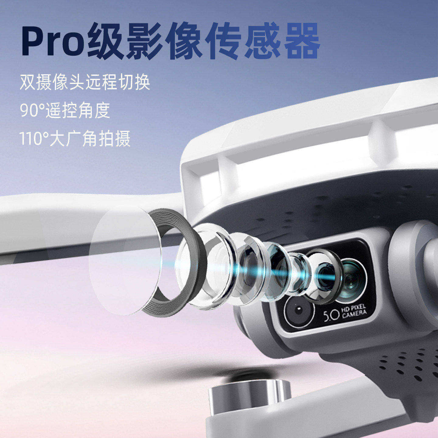 Квадрокоптер DJI V34 EIS 8K один аккумулятор