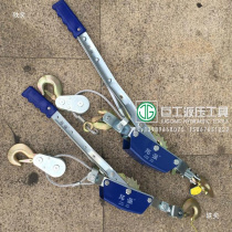 Bangqiang double ratchet tightener wire rope tensioner hand hoist tractor 2 3 4 tons