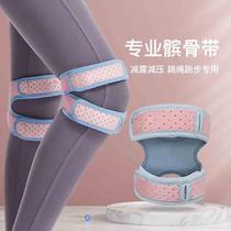 Sports silicone patella belt pressurized breathable patella belt running football climbing breathable basketball knee pads fitness protective gear