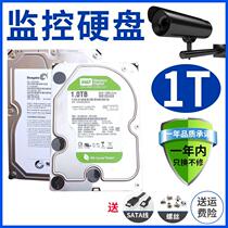 1TB desktop mechanical hard drive supports surveillance video and computer expansion game storage 3 5-inch SATA serial port
