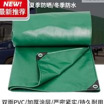 Tarpaulin thickened canvas tarpaulin waterproof sun protection truck car tarpaulin tarpaulin sunshade outdoor canopy c