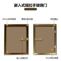 Built-in concealed handle extremely narrow aluminum alloy tempered glass door narrow edge aluminum frame wardrobe door wine cabinet door bookcase door customization
