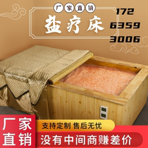 Sand therapy bed direct sales sand therapy salt therapy jade therapy bed manufacturer health care beauty salon sauna sand moxibustion commercial steaming bed