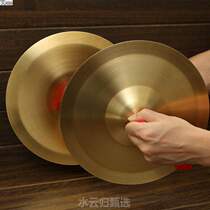 Large Total Brass Props Cymbal Cymbal BIG CYMBAL INSTRUMENT BRONZE COLOR SMALL CYMBAL 19 THREE SENTENCES ADULT BRASS SEMI-STUDENT CM YELLOW COLOR