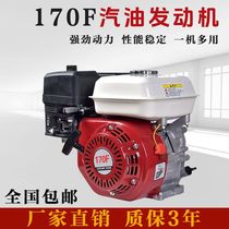 Gasoline engine sprayer road cutter polisher water pump four-stroke special internal combustion engine 170 gasoline engine