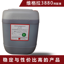 Shanghai Vigra 3880 fountain solution Vigra red fountain fluid Vigra bucket fluid