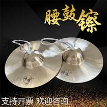 Seagull professional ringing copper waist drum cymbal small hat copper cymbal pure copper majestic gong and drum cymbal big drum team big hairpin gong and drum cymbal big cymbal