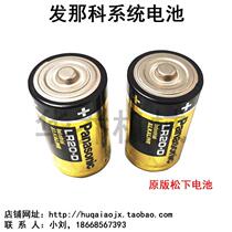 Fanuc System Industrial Control Battery LR20D A98L-0031-0005 Battery No. 1 PLC Alkaline Electronics