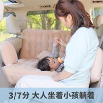 Car cushion inflatable bed for sleeping in the car back seat folding air bed bed for children in the back seat of the car