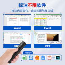 PureMark2H dual laser page turning pen electronic pointer LCD screen LED screen PPT digital laser pen projection pen