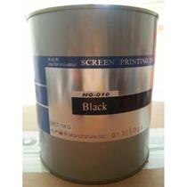 Huibaichuan (HBC) HG series glass metal ink HG010 black including 13% tax
