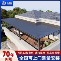 Aluminum alloy canopy tile Great Wall board villa pavilion sun room roof balcony terrace shed first floor courtyard sunshade