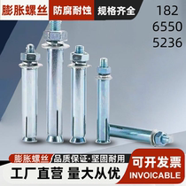 National standard expansion bolts galvanized expansion screws air conditioning expansion wire ceiling extra long iron expansion screws a whole box