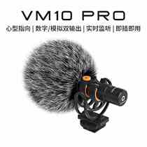 COMICA VM10 PRO directional microphone camera mobile phone interview gun microphone noise reduction radio microphone