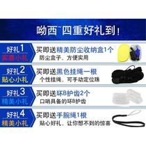 Dolphin whistle childrens outdoor sports teacher nuclear-free high-frequency sports basketball football training game referee whistle
