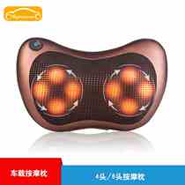 Car massage pillow 4 heads 8 heads car massage lumbar support for home and car car massage neck pillow interior supplies