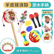 Rattle newborn hand-cranked baby boy traditional girl wooden rattle pattern early education drum customizable sheepskin