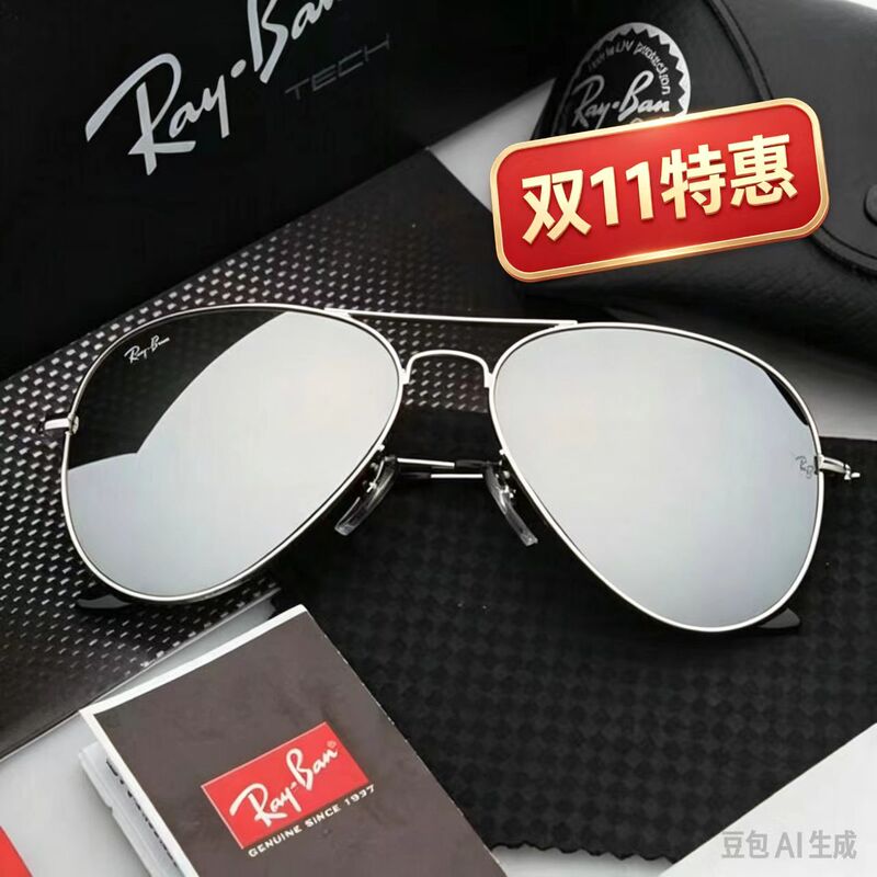 Ray-Ban Sunglasses for Men and Women 3025 Classic Aviator Sunglasses for Driving and Anti-Uv Polarized Glasses