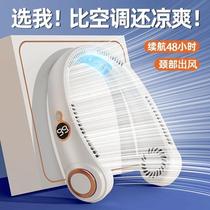 2024 new style hanging neck fan portable portable USB small rechargeable lazy hanging neck fan silent and leafless