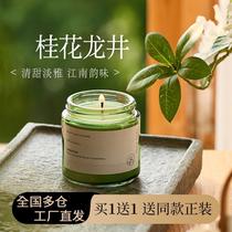 Osmanthus scented candle indoor home bedroom long-lasting tea fragrance niche high-end sleep aid girls room incense fragrance