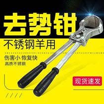 Stainless steel bloodless castration device for cattle and sheep castration forceps for sheep and cattle animal equipment and equipment castration forceps for sheep