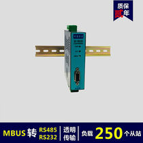 MBUS M-BUS to RS232 485 converter collector (250 load KH-CM-M250 (none) single turn