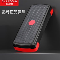 Aerobic exercise pedal fitness home yoga childrens special rhythm step steps foot exercise equipment springboard