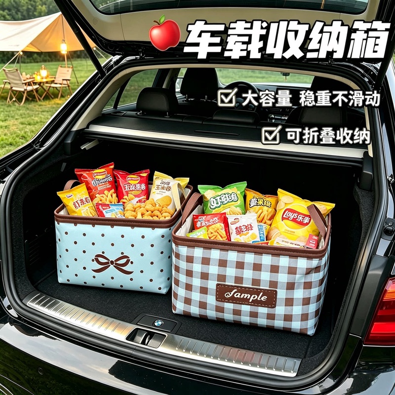 Car Storage Box, Foldable Large-Capacity Apple Plaid Cute Women's Car Trunk Storage Box Car Storage Box, Foldable Large-Capacity Apple Plaid Cute Women's Car Trunk Storage Box
