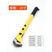 Quick steel bar wrench straight thread universal pipe wrench torque multi-functional pipe wrench water pipe pliers tool steel bar wrench