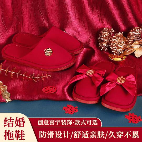 Wedding slippers, festive red for a newlywed couple, wedding supplies, wedding preparation supplies, dowry items for women