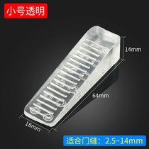 Anti-collision artifact door stop door top door stopper door plug door wedge holder buffer punch-free door suction door stopper