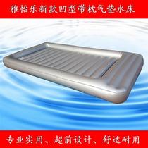 Water bed sauna water grinder bathroom air cushion inflatable bed bath water bed inflatable water bed push oil water bed