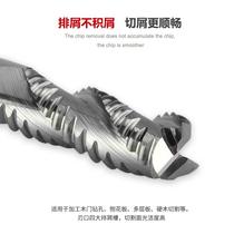Yumu Blade Knife three-edged keyhole knife for wooden door processing rough milling cutter imported alloy tungsten steel corrugated knife