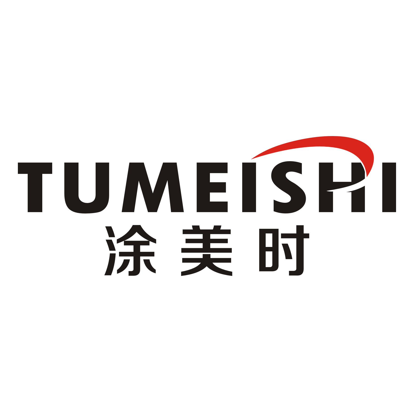 涂美时汽车漆的LOGO