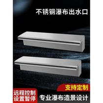 Customized waterfall outlet stainless steel courtyard water curtain wall water outlet water tank water feature wall water wall fish pond