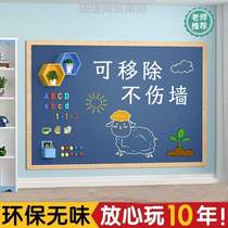 Stickwall children remove teaching magnetic absorption baby thickening? Can small black green board wipe can be rubbed with blackboard