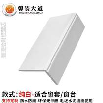 Windows Windows # Barkside Avenue Balcony Boutique Windows Frame Windows Frame from the window - sized plastic frame