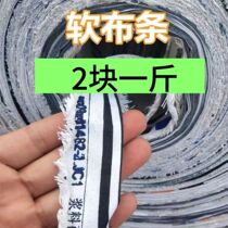 Tying rope garden fruit tree branches soil ball garlic moss vegetable hanging cloth strip rag strip long strip tied with tree rope